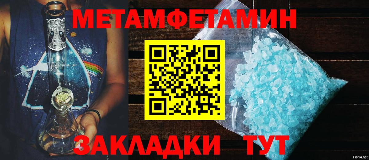 Амфетамин  Вход с VPN  Нижнекамск  Амфетамин 98% 