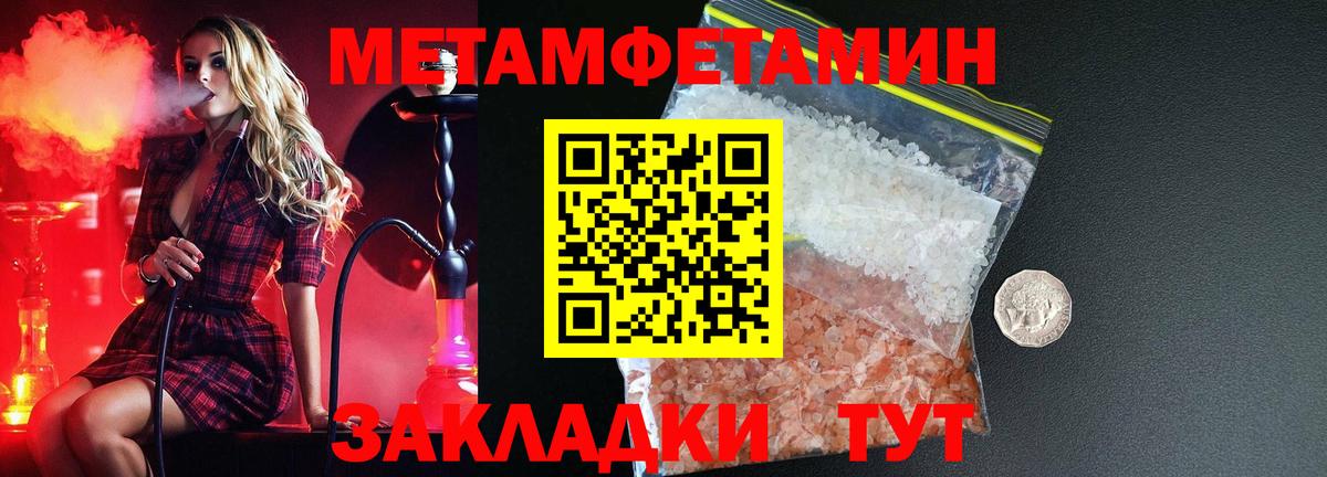 Amphetamine 98% Нижнекамск