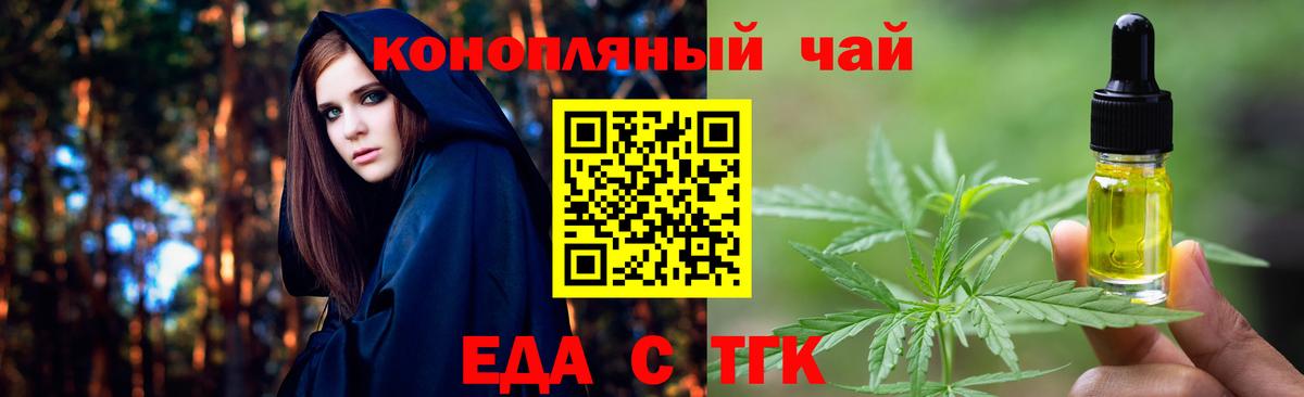 Canna-Cookies конопля  Вход с VPN  Нижнекамск 