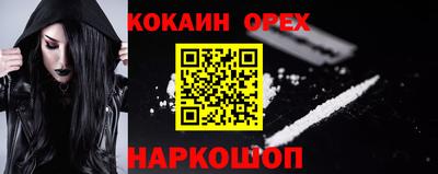 синтетический гашиш Гусев