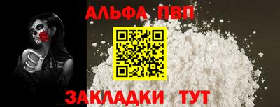 синтетический гашиш Гусев