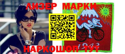 кокаин VHQ Гусиноозёрск