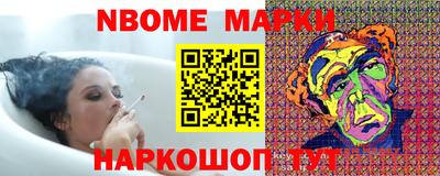 меф Гусь-Хрустальный
