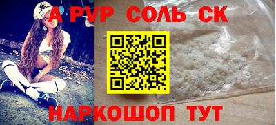 меф Гусь-Хрустальный