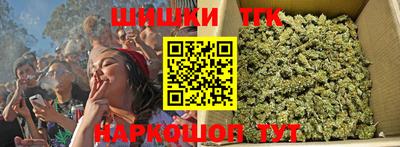 синтетический гашиш Гусев
