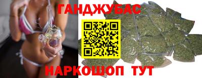 синтетический гашиш Гусев