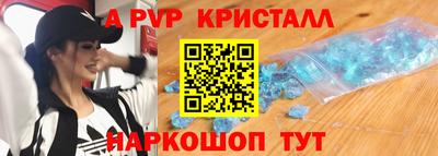 Альфа ПВП Чебоксары