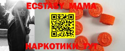синтетический гашиш Гусев