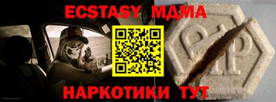 кокаин VHQ Гусиноозёрск