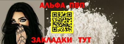 меф Гусь-Хрустальный