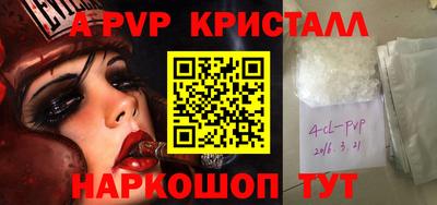 меф Гусь-Хрустальный