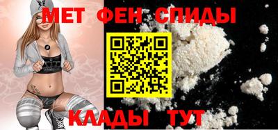 меф Гусь-Хрустальный