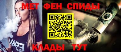 меф Гусь-Хрустальный