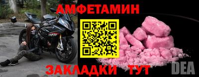 меф Гусь-Хрустальный