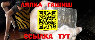 синтетический гашиш Гусев