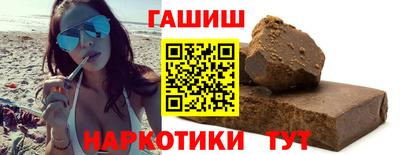 меф Гусь-Хрустальный