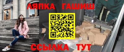 синтетический гашиш Гусев