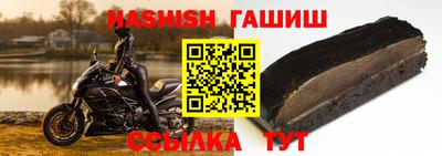 кокаин VHQ Гусиноозёрск