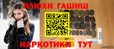 кокаин VHQ Гусиноозёрск