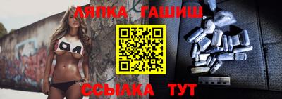 меф Гусь-Хрустальный