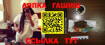 меф Гусь-Хрустальный