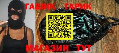 синтетический гашиш Гусев