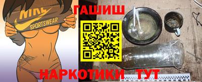 кокаин VHQ Гусиноозёрск
