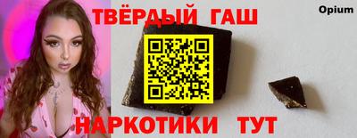 меф Гусь-Хрустальный