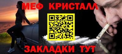 метадон Чапаевск