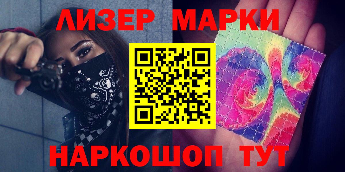 ЭКСТАЗИ  Вход с VPN  Мефедрон кристаллы  Нижнекамск  COCAIN  МАРИХУАНА 