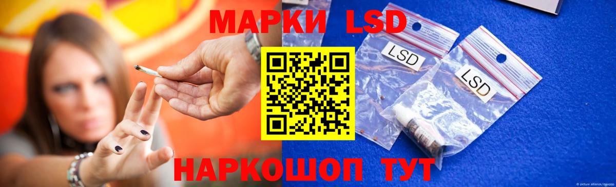 KRAKEN сайт  Вход с VPN  Лсд 25 экстази ecstasy  Нижнекамск  LSD-25 экстази ecstasy 