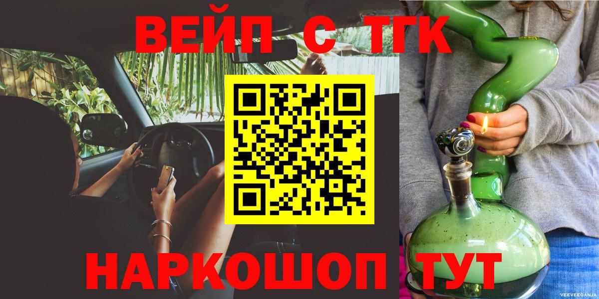 Дистиллят ТГК Wax Нижнекамск