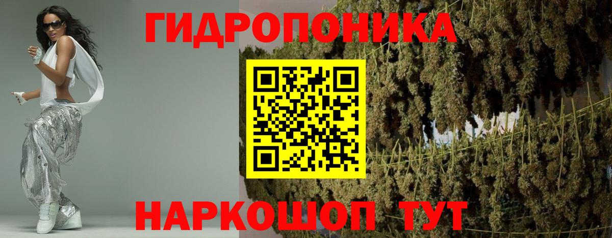 Бошки Шишки AK-47 Нижнекамск